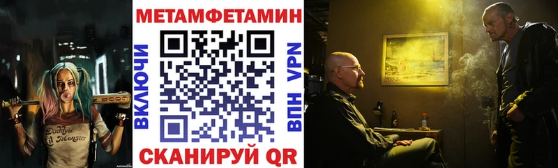 АМФ 97%  Купить  Ефремов 