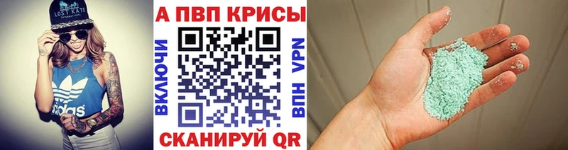A-PVP СК  Купить  Ефремов 
