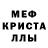 МЕТАДОН белоснежный Fece Killer