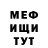 КЕТАМИН ketamine Mia Wardle