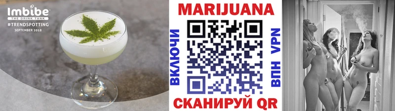 Еда ТГК марихуана  Купить где  Ефремов 