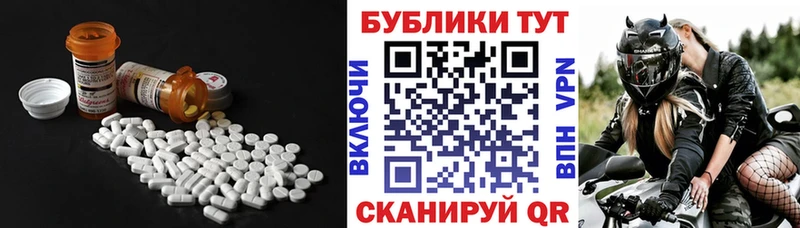Ecstasy круглые  Купить закладки  Ефремов 