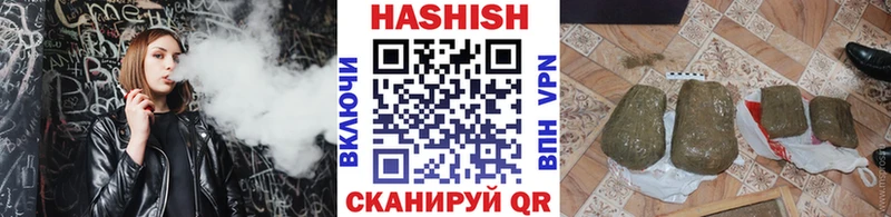 ГАШ хэш  Купить где  Ефремов 