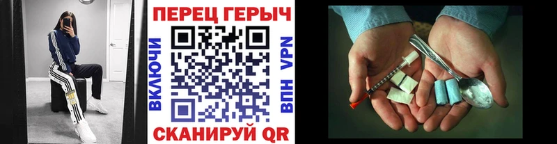 ГЕРОИН Афган  Купить закладки  Ефремов 