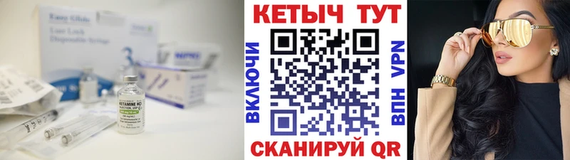 КЕТАМИН VHQ  Купить где  Ефремов 