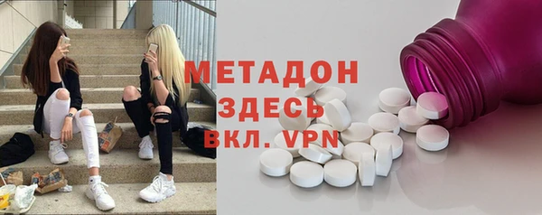 дистиллят марихуана Касимов