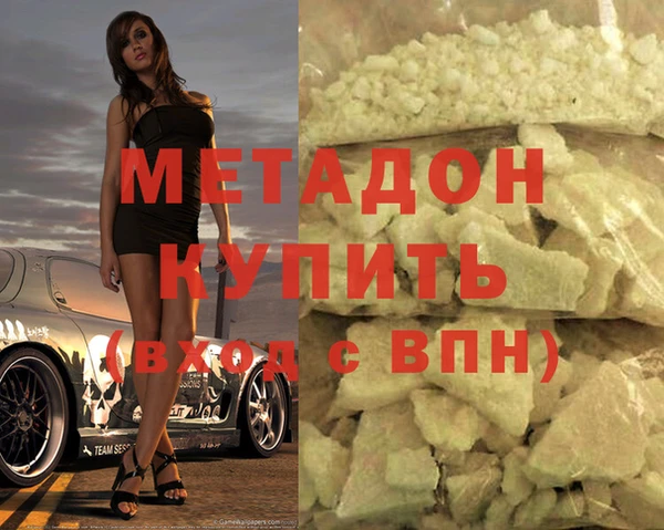 дистиллят марихуана Касимов