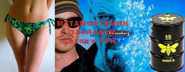 дистиллят марихуана Касимов