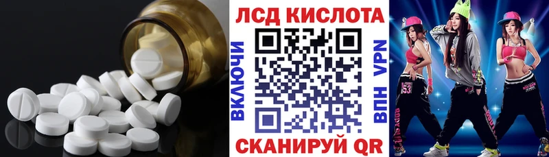 LSD-25 экстази кислота  Купить где  Ефремов 