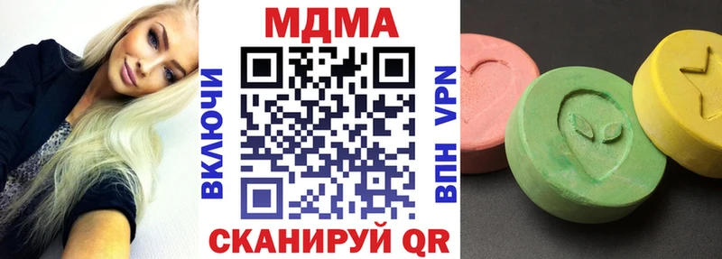МДМА crystal  Купить где  Ефремов 