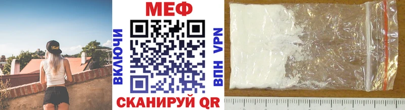 МЯУ-МЯУ мяу мяу  Купить где  Ефремов 