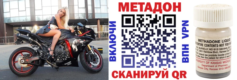 Метадон VHQ  Купить  Ефремов 