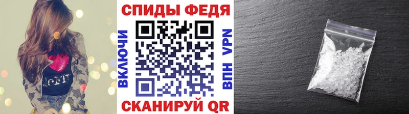 МЕТАМФЕТАМИН пудра  Купить где  Ефремов 