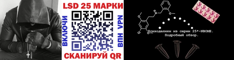 Наркотические марки 1,8мг Купить закладки Ефремов